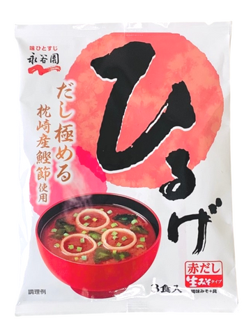 Hiruge Instant Miso Soup 3 servings *Expired  02/05/2024