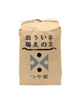 Tsuyahime Rice 2kg
