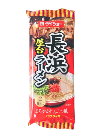 Nagahama Yatai Style Vegetarian Tonkotsu Ramen - 2 servings *Expired 24/02/2024