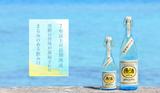 Hamachidori no Uta Genshu (Kokuto Sugar Shochu) 720ml (Alcohol 38%)