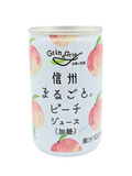 Marugoto Peach Juice 160g *Best Before Date 29/04/2024
