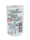 Marugoto Peach Juice 160g *Best Before Date 29/04/2024