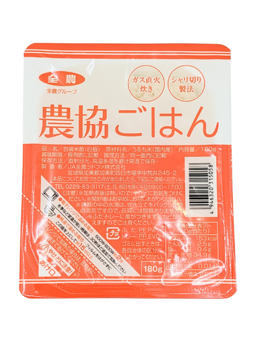 Packed Rice JA RADFA 180g *Best Before Date 31/05/2024