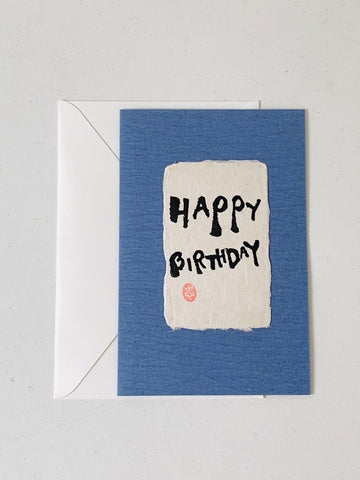 Greeting Card - "Happy Birthday"