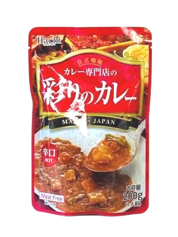 Instant Curry Sauce with Assorted Vegetables (Hot) 200g