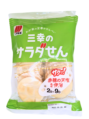 Salad Sen Rice Crackers 16pcs *Best Before Date 02/01/2025