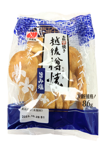 Echigo Taruyaki Umashio Salted Barrel Oven Baked Rice Crackers 86g *Expired 01/10/2025