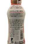 Sendo seikatsu Tokusen Marudaizu Whole Soybean Soy Sauce 300ml