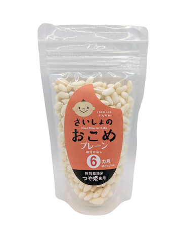 Saisho no Okome First Rice Snacks for Baby 10g *Expired 31/01/2023