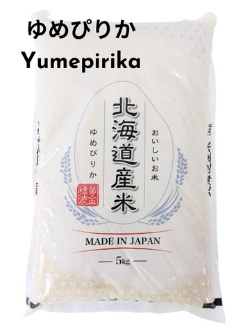 Yumepirika Hokkaido san (harvested in 2023) 5kg