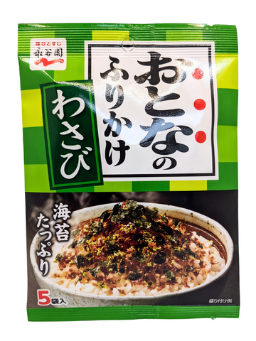 Otona no Furikake Wasabi Rice Seasoning  5 sachets *Best Before Date 30/04/2024