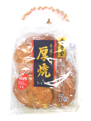 Atsuyaki Senbei Shoyu Soy Sauce Rice Crackers