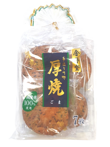 Atsuyaki Senbei Goma Sesame Rice Crackers 7pcs