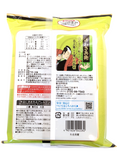 Wasabi Rice Cracker Wasabei 80g