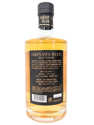Okinawa Blue Whisky 750ml (ABV 40%) – natural natural Online Shop Okinawa Blue Whisky 750ml (ABV 40%) – natural natural Online Shop