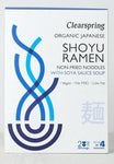 Organic Japanese Shoyu Ramen - Non Fried Noodles with Soya Sauce Soup - 2 servings *Expired 11/12/2024