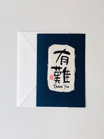 Greeting Card - "Thank you" (Kanji)