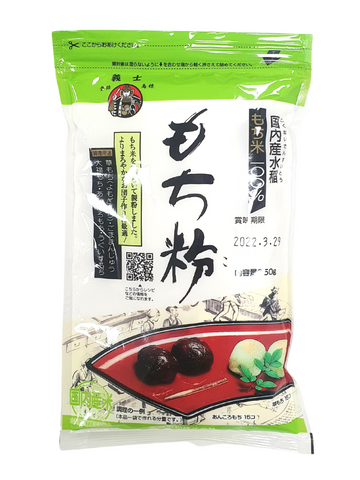 Mochiko Glutenous Rice Flour 250g