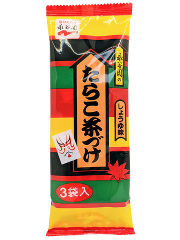 Cod Roe Flavored Rice Seasoning Rice Topping – natural natural Online Shop