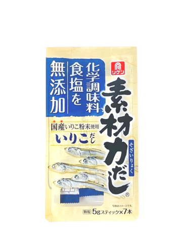 Iriko Dried Sardine Dashi Soup Stock Powder Sachet 5g x 7pc *Best Before Date 19/05/2024