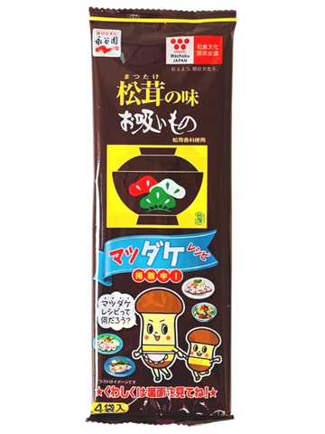 Matsutake Mashroom Osuimono soup 12g