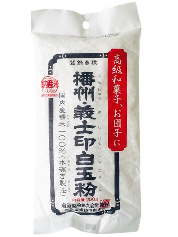 Banshu Gishi Glutinous Rice Flour 200g